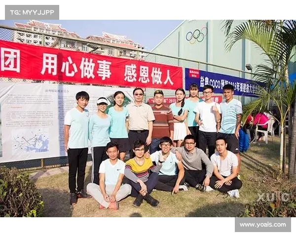 网球比赛观众反馈对赛事体验的影响及其提升策略分析