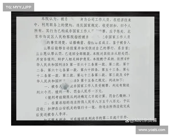 律师申请有条件保释 帕尔特伊能继续在黄潜效力 律师申请有条件保释 帕尔特伊能继续在黄潜效力