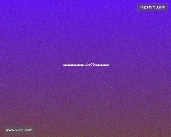 杨赞宣布卸任内蒙古女篮主帅职务 成为WCBA联赛少帅代表新标杆 杨赞宣布卸任内蒙古女篮主帅职务 成为WCBA联赛少帅代表新标杆