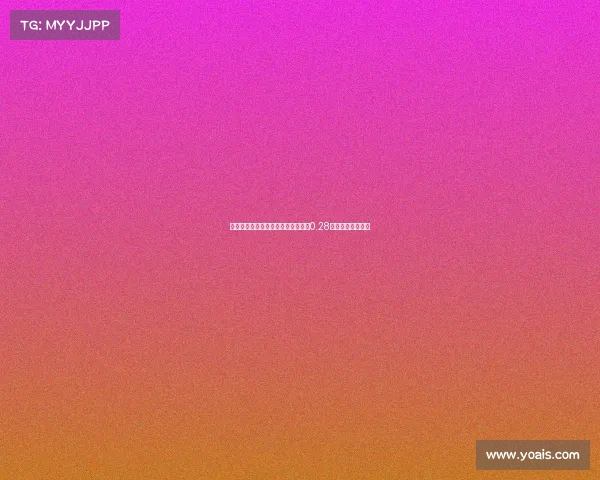 苏超南通队主场激光秀惊艳上演仅用0.28度电创节能新纪录