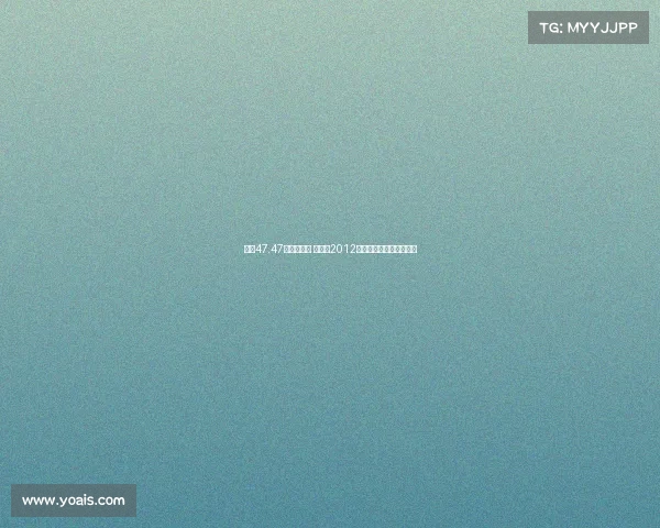 徐越47.47米远射破门 亚泰自2012年以来最远进球再创历史 徐越47.47米远射破门 亚泰自2012年以来最远进球再创历史