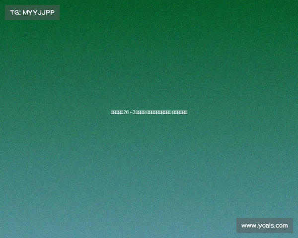 胡明轩替补26+3付出一切 三分绝杀不中引发热议 选择争议不断 胡明轩替补26+3付出一切 三分绝杀不中引发热议 选择争议不断