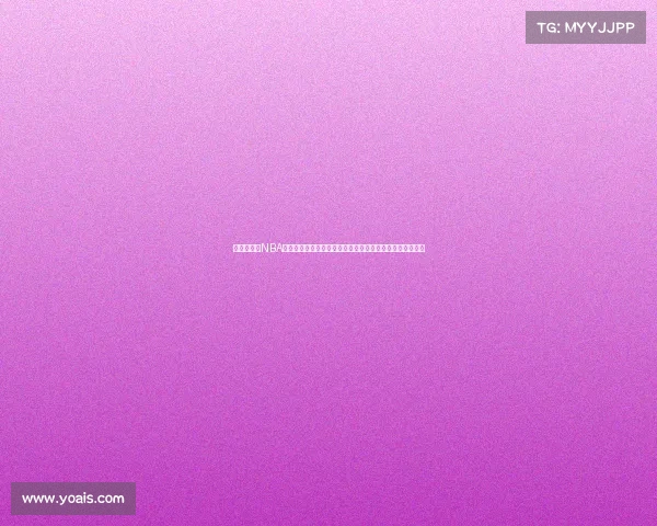 罗德曼评选NBA总统山：乔丹詹姆斯库里魔术师等改变历史的传奇球星入选