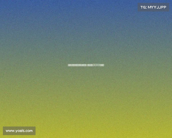 菲利克斯正式加盟利雅得胜利 转会费达3000万欧元