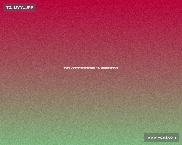 阿森纳近20年对单一俱乐部转会支出排行：737亿欧元从切尔西引援9人